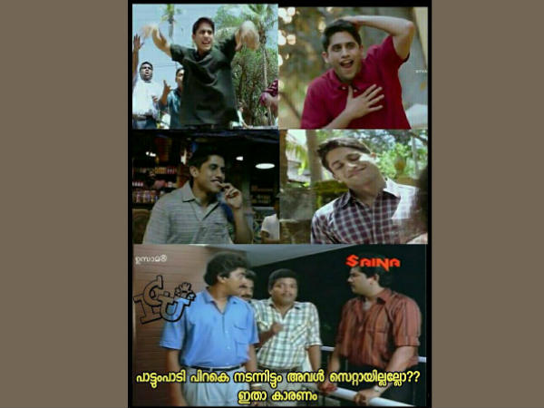 എന്താകാരണം