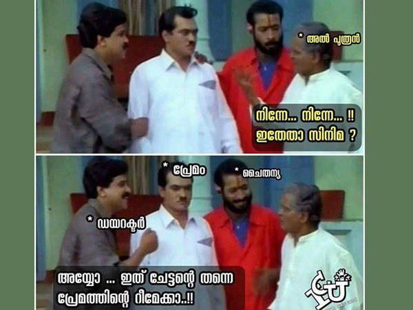 ഞെട്ടിക്കാണും