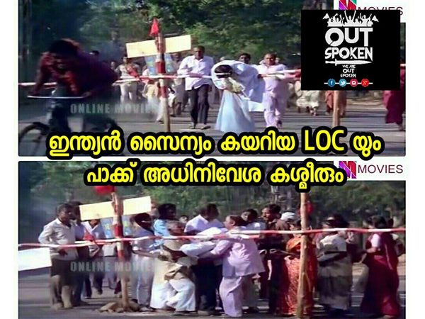 ഇന്ത്യന്‍ സൈന്യം കയറിയാല്‍ 