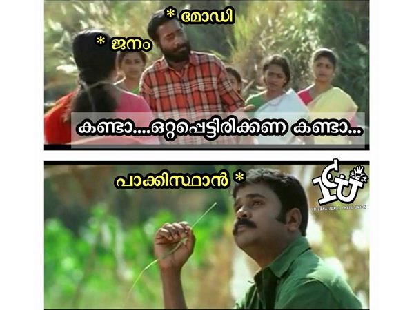 ഒറ്റപ്പെട്ടിരിക്കണ കണ്ടാ 