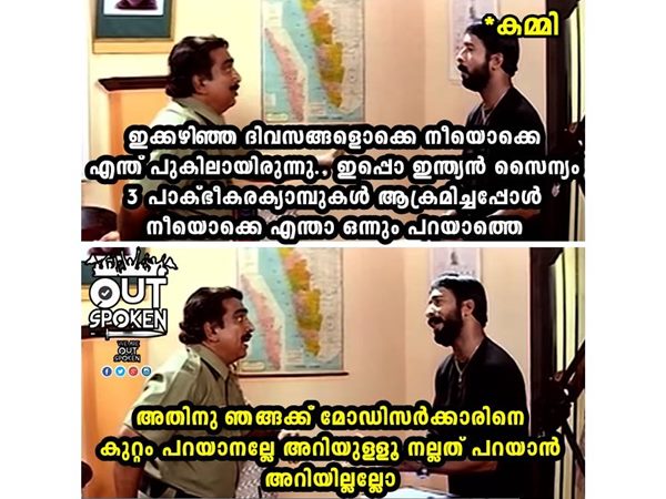 നാഷണല്‍ ചാനല്‍ നോക്കൂ 