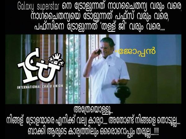 പാവം മമ്മൂക്ക