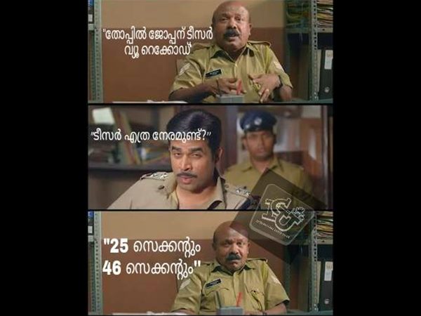 ടീസര്‍