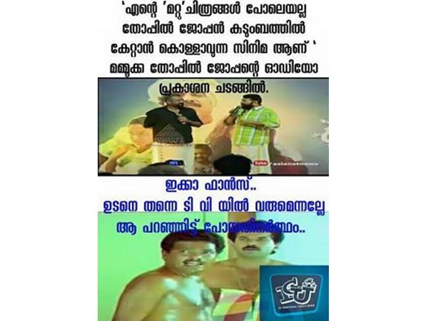 എന്തൊരു അശ്ലീലം
