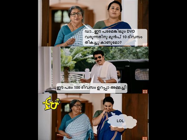 പ്ലിംഗ്