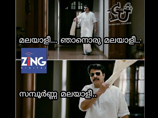 അച്ചായന്‍ സ്റ്റൈല്‍