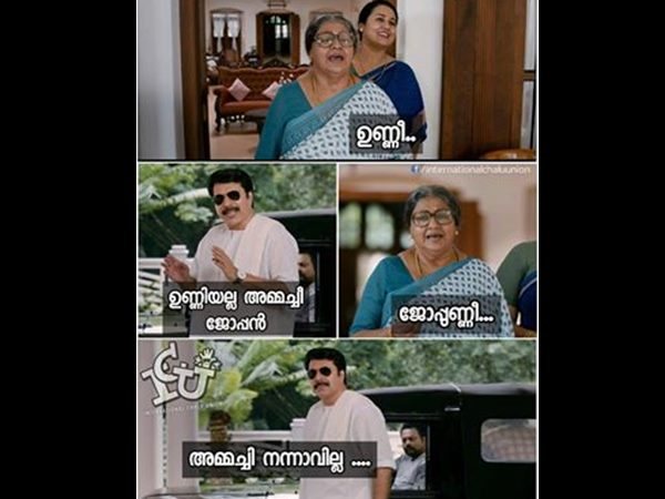 ജോപ്പനുണ്ണീ