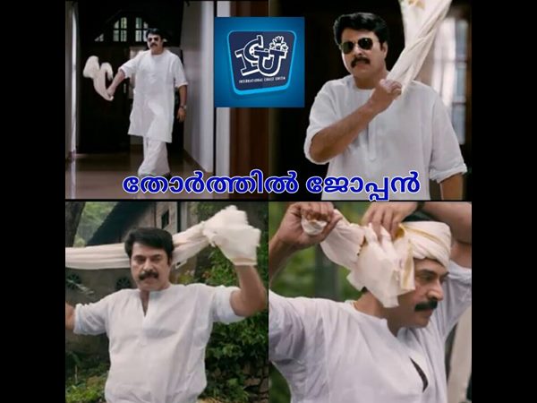 തോര്‍ത്തില്‍ ജോപ്പന്‍