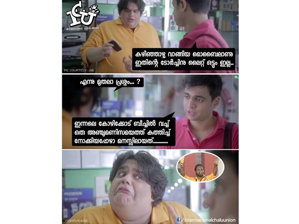 തോല്‍വി തന്നെ