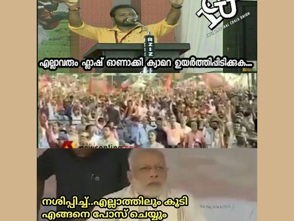 വിഷമിപ്പിക്കാതെ