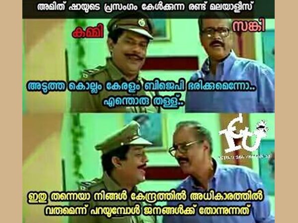 അധികാരത്തില്‍ വരുമെന്ന്