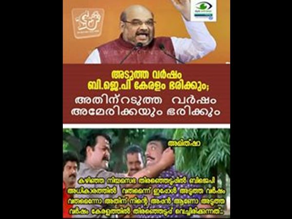 അമേരിക്കയിലുമുണ്ടെടാ പിടി
