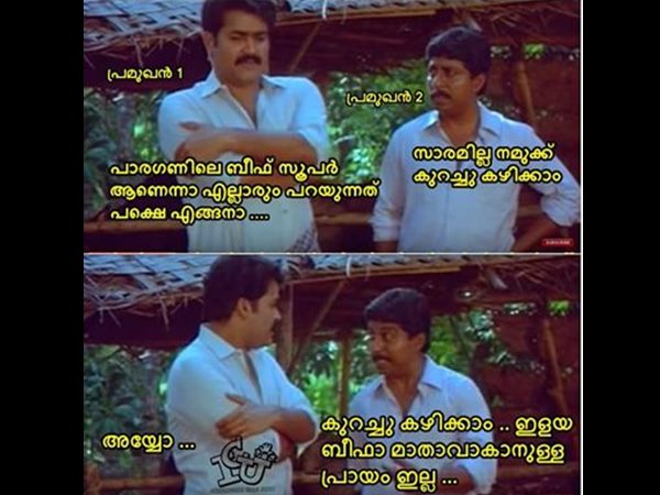 ചിരിച്ച് മരിക്കും