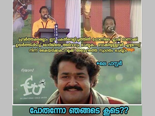 ഹാലേലൂയ