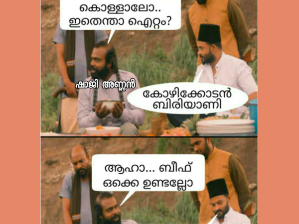 റഹബത്തിലെ ബിരിയാണി