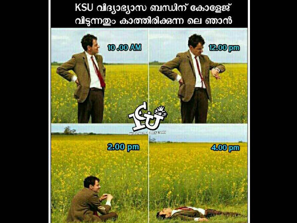 ഇതെന്തൊരു നില്‍പ്പാണ്