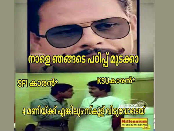 ഇങ്ങനെയൊക്കെ ചെയ്യാമോ