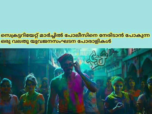 കളറൊക്കെ പൂശീട്ട്