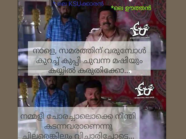 ആരെങ്കിലും