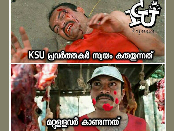 സ്വയം കരുതുന്നത്