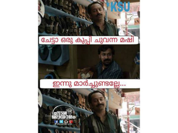 ചുവന്ന മഷി