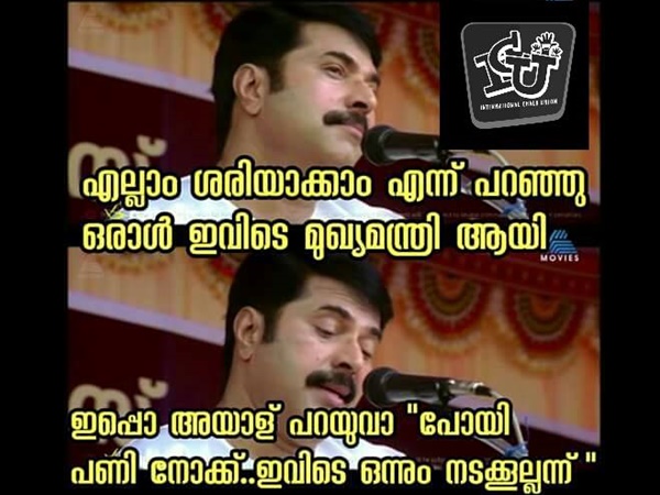 ഒരാളിവിടെ ഉണ്ടായിരുന്നു 