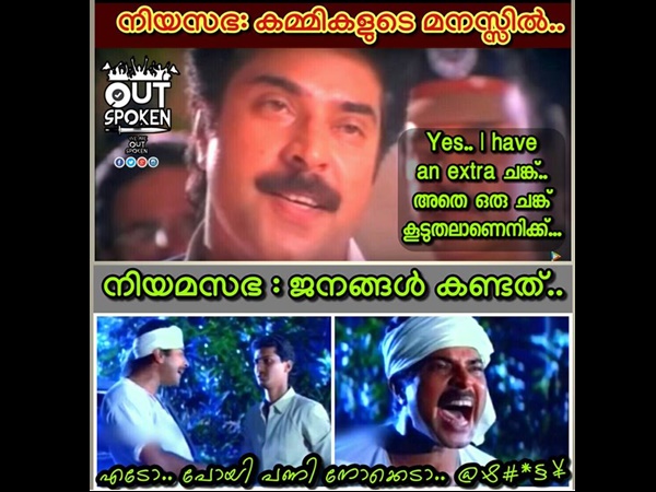 യെസ് ഐ ഹാവ് ആന്‍.. 