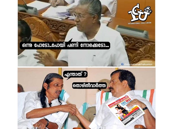 ഇതോ ഇത് തൊഴില്‍ വാര്‍ത്ത 
