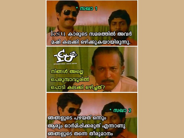 പെരുമ്പാവൂരില്‍ പൊടി കലക്കിയത് 