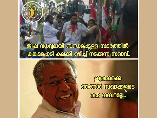 ഇതൊക്കെ ഒരു നമ്പരല്ലേ 