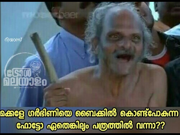 ഫോട്ടോ വന്നോ 