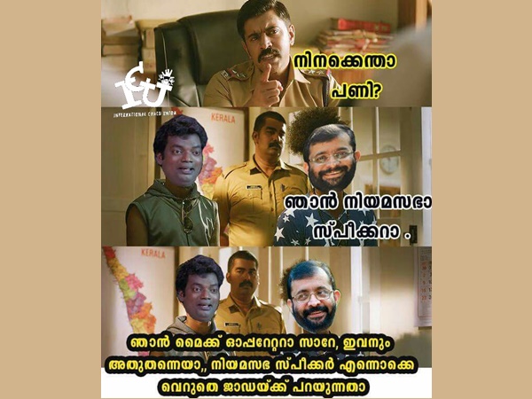 മൈക്ക് ഓപ്പറേറ്ററാ 