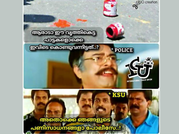  പണിസാധനങ്ങളാ 