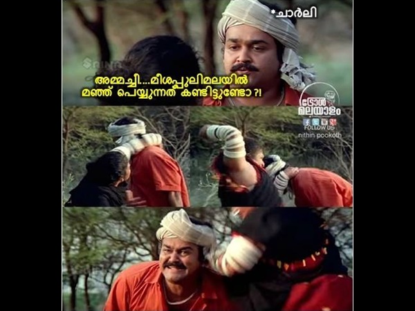 തേന്മാവിന്‍ കൊമ്പത്ത് 