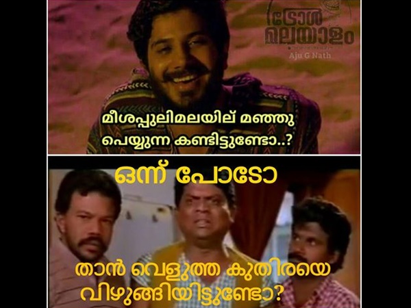 ജഗതിയോട് ചോദിച്ചാല്‍ 