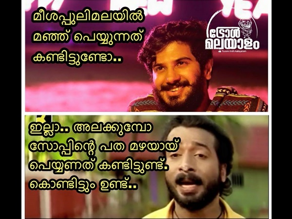 രമണന്‍ കണ്ടിട്ടില്ല 