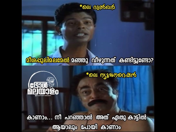 ആശാന്‍ വിശാലഹൃദയന്‍ 