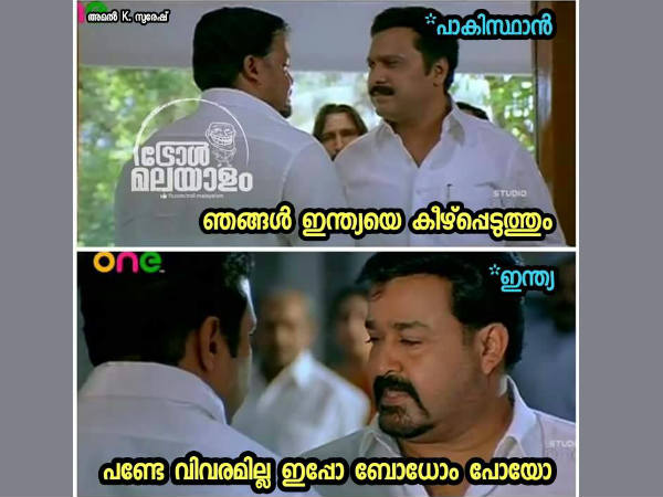 പണ്ടേ വിവരമില്ല