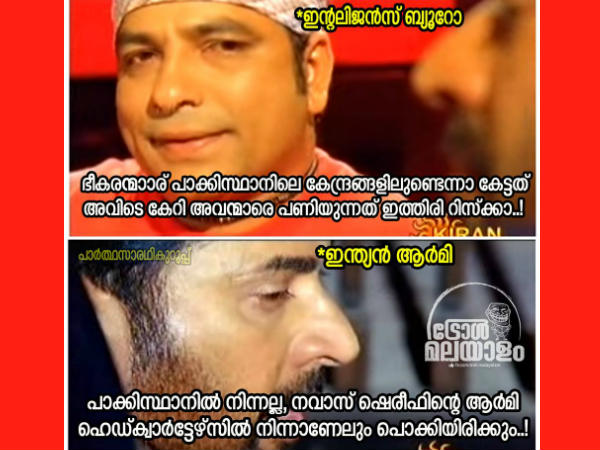ഷെരീഫിന്റെ ഓഫീസില്‍