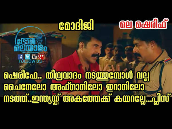 കസബ മോദി