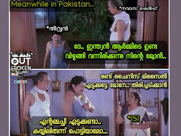 രണ്ട് ചൈനീസ് മിസൈല്‍