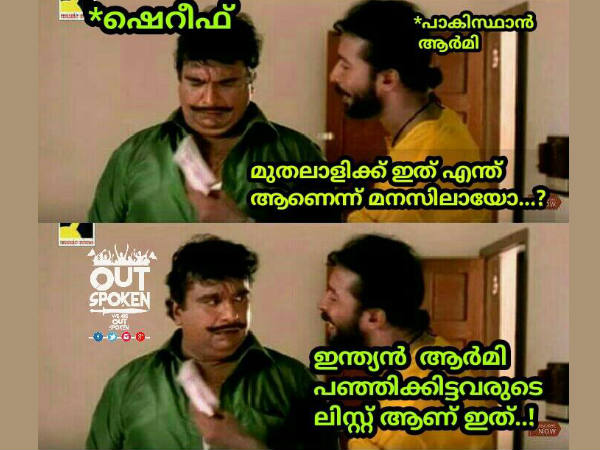 പഞ്ഞിക്കിട്ടവരുടെ ലിസ്റ്റ്