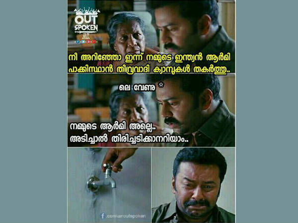 വേണുവിന് ട്രോള്‍
