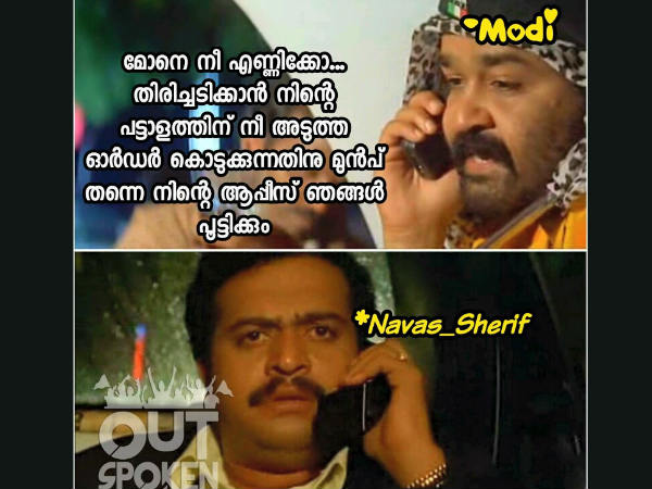 മോനേ നീ എണ്ണിക്കോ