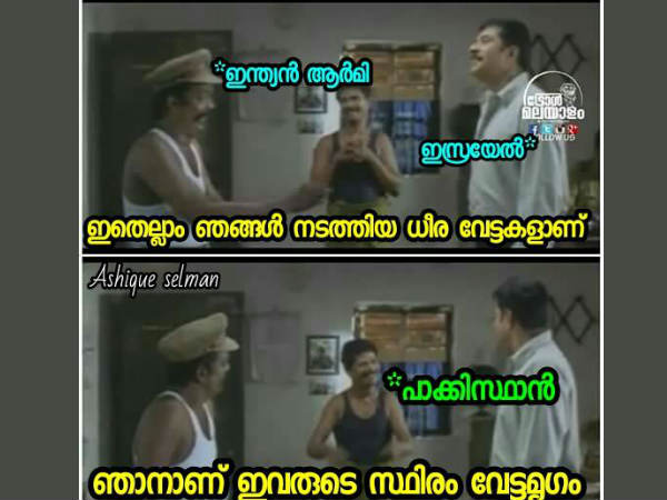 സ്ഥിരം വേട്ടമൃഗം