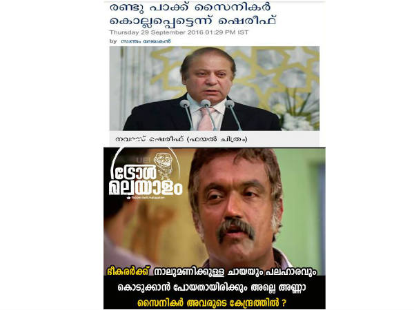 ചായയും പലഹാരവും