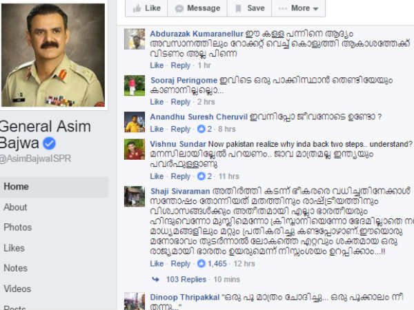 റോക്കറ്റ് വച്ച് കൊളുത്തി വിടണം