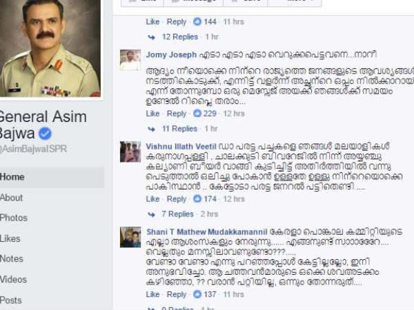 കല്യാണി ബിയര്‍ കുടിച്ച് മൂത്രം ഒഴിച്ചാല്‍