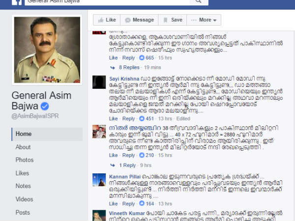 മോദീ മോദീ... എന്ന് കേട്ടിട്ടുണ്ടോ?