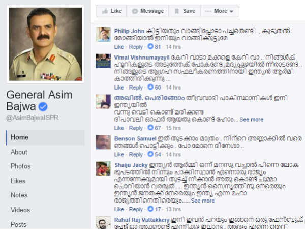 കേറി വാടാ മക്കളേ.. കേറി വാ